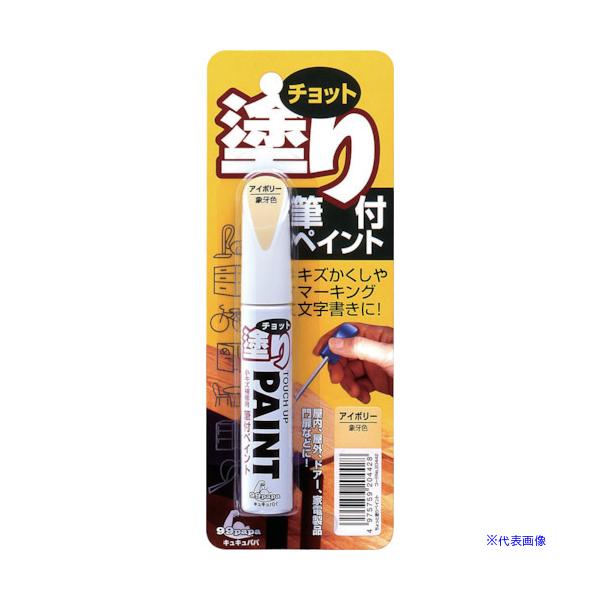 ■商品番号・規格：20442※取り寄せ品の納期については、メーカー在庫有時の表記となっております。商品欠品等により、通常よりお時間がかかる場合がございます。予めご了承ください。