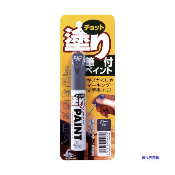 ■商品番号・規格：20445※取り寄せ品の納期については、メーカー在庫有時の表記となっております。商品欠品等により、通常よりお時間がかかる場合がございます。予めご了承ください。