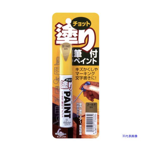 ■商品番号・規格：20453※取り寄せ品の納期については、メーカー在庫有時の表記となっております。商品欠品等により、通常よりお時間がかかる場合がございます。予めご了承ください。
