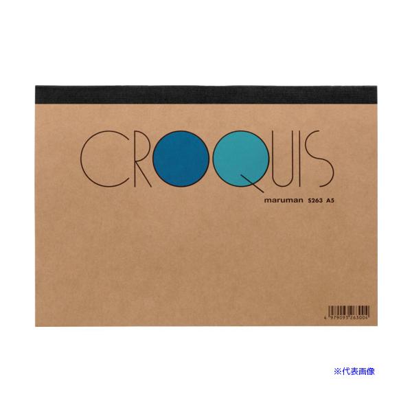 他サイト： ■maruman A5 クロッキーパッド 白クロッキー紙 S263(4057804)の商品画像