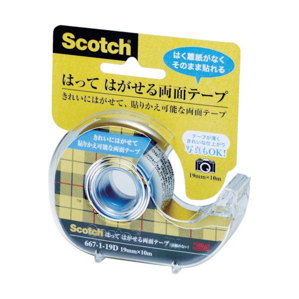 ■商品番号・規格：667119D※取り寄せ品の納期については、メーカー在庫有時の表記となっております。商品欠品等により、通常よりお時間がかかる場合がございます。予めご了承ください。
