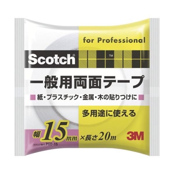 ■商品番号・規格：PGD15※取り寄せ品の納期については、メーカー在庫有時の表記となっております。商品欠品等により、通常よりお時間がかかる場合がございます。予めご了承ください。