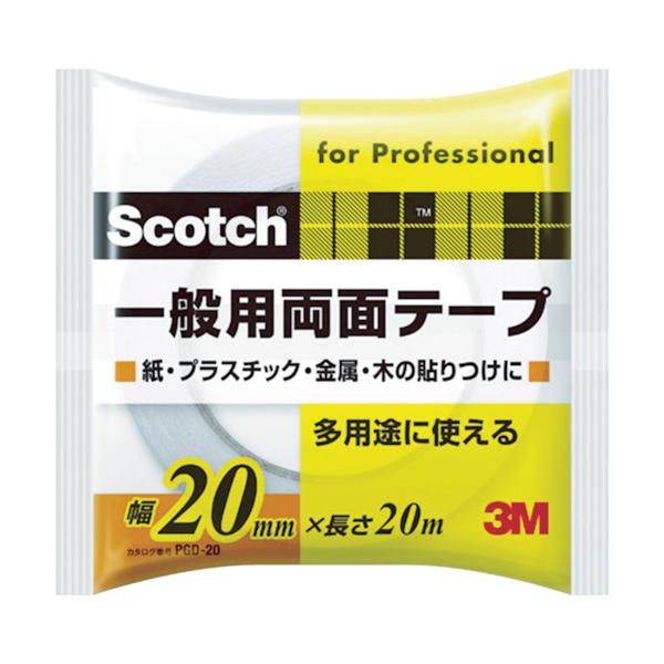 ■商品番号・規格：PGD20※取り寄せ品の納期については、メーカー在庫有時の表記となっております。商品欠品等により、通常よりお時間がかかる場合がございます。予めご了承ください。