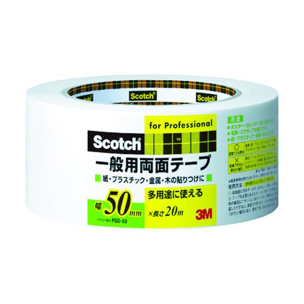 ■商品番号・規格：PGD50※取り寄せ品の納期については、メーカー在庫有時の表記となっております。商品欠品等により、通常よりお時間がかかる場合がございます。予めご了承ください。