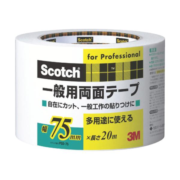 ■商品番号・規格：PGD75※取り寄せ品の納期については、メーカー在庫有時の表記となっております。商品欠品等により、通常よりお時間がかかる場合がございます。予めご了承ください。