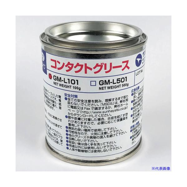 ■サンハヤト コンタクトグリス GML101(4137747)[送料別途お見積り][法人限定][掲外取寄]