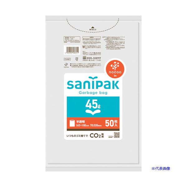 ■商品番号・規格：CUH61※取り寄せ品の納期については、メーカー在庫有時の表記となっております。商品欠品等により、通常よりお時間がかかる場合がございます。予めご了承ください。