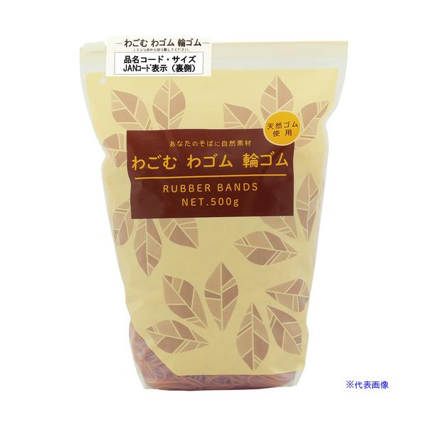 ■商品番号・規格：GGM034※取り寄せ品の納期については、メーカー在庫有時の表記となっております。商品欠品等により、通常よりお時間がかかる場合がございます。予めご了承ください。