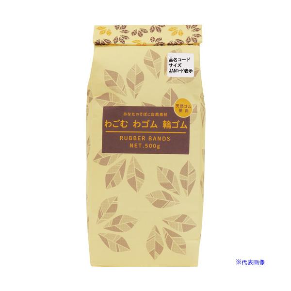 ■商品番号・規格：GHM042※取り寄せ品の納期については、メーカー在庫有時の表記となっております。商品欠品等により、通常よりお時間がかかる場合がございます。予めご了承ください。