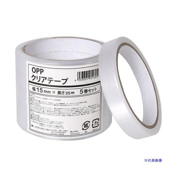 ■商品番号・規格：IRLCT01※取り寄せ品の納期については、メーカー在庫有時の表記となっております。商品欠品等により、通常よりお時間がかかる場合がございます。予めご了承ください。