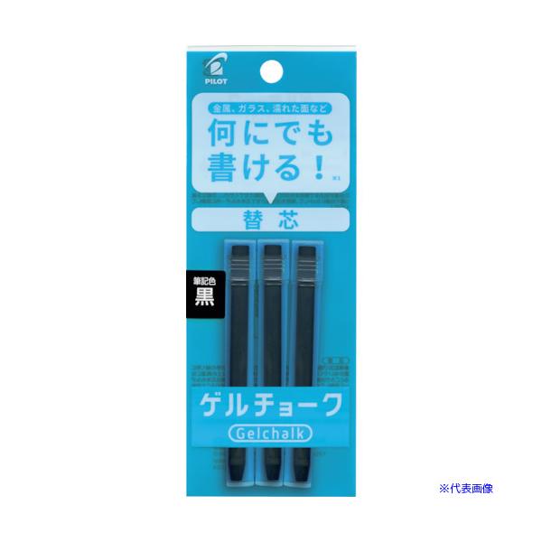 ■商品番号・規格：DXGCRF6P3B※取り寄せ品の納期については、メーカー在庫有時の表記となっております。商品欠品等により、通常よりお時間がかかる場合がございます。予めご了承ください。