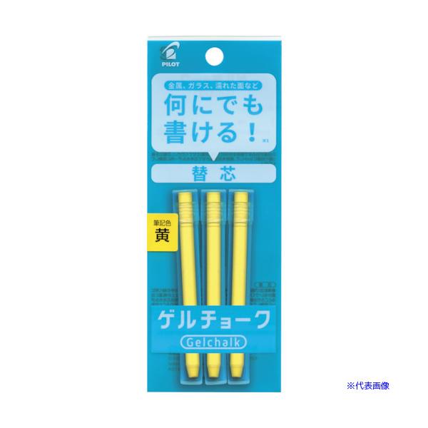 ■商品番号・規格：DXGCRF6P3Y※取り寄せ品の納期については、メーカー在庫有時の表記となっております。商品欠品等により、通常よりお時間がかかる場合がございます。予めご了承ください。