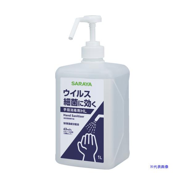 ■サラヤ 手指消毒剤HL 1L P付 42316(4251331)