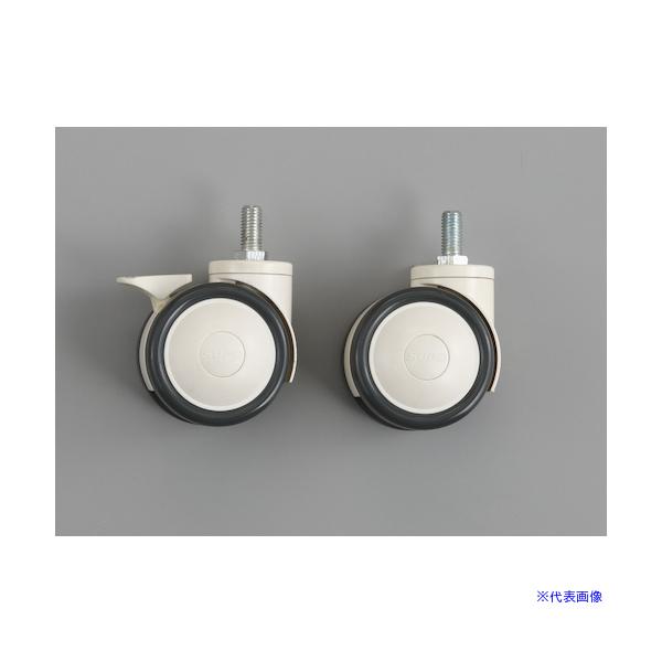 ■商品番号・規格：FAWDU75SET※取り寄せ品の納期については、メーカー在庫有時の表記となっております。商品欠品等により、通常よりお時間がかかる場合がございます。予めご了承ください。