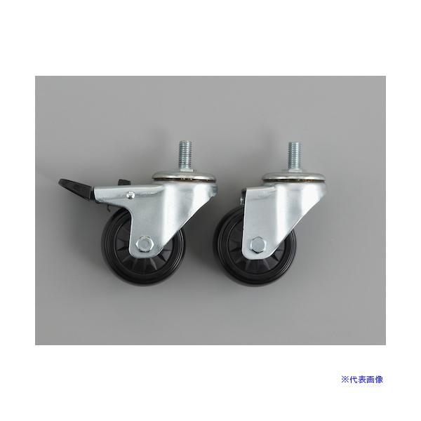 ■商品番号・規格：FAWG75SET※取り寄せ品の納期については、メーカー在庫有時の表記となっております。商品欠品等により、通常よりお時間がかかる場合がございます。予めご了承ください。