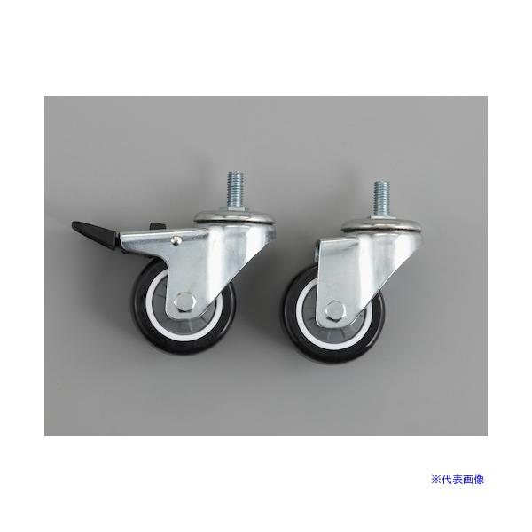 ■商品番号・規格：FAWU75SET※取り寄せ品の納期については、メーカー在庫有時の表記となっております。商品欠品等により、通常よりお時間がかかる場合がございます。予めご了承ください。