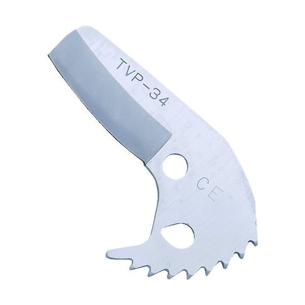 ■トップ工業(TOP) エンビパイプカッター替刃 TVP34K(4316436)