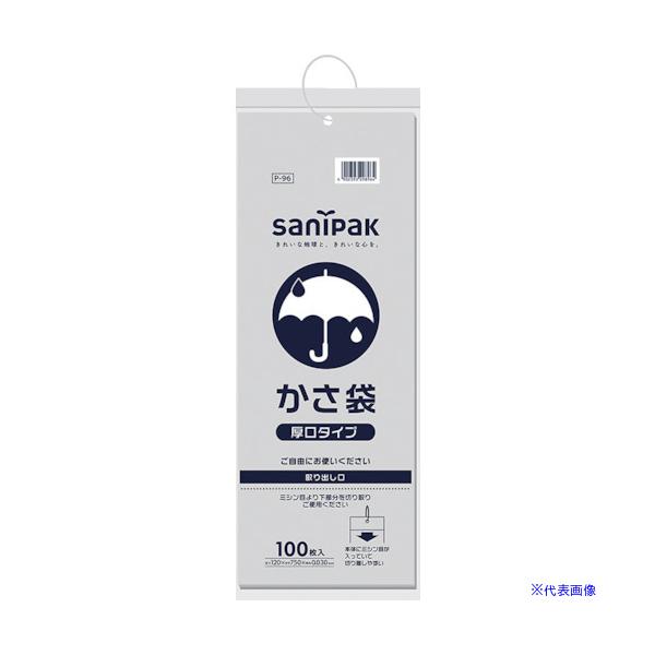 ■商品番号・規格：P96※取り寄せ品の納期については、メーカー在庫有時の表記となっております。商品欠品等により、通常よりお時間がかかる場合がございます。予めご了承ください。