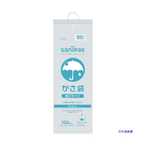 ■商品番号・規格：P99※取り寄せ品の納期については、メーカー在庫有時の表記となっております。商品欠品等により、通常よりお時間がかかる場合がございます。予めご了承ください。