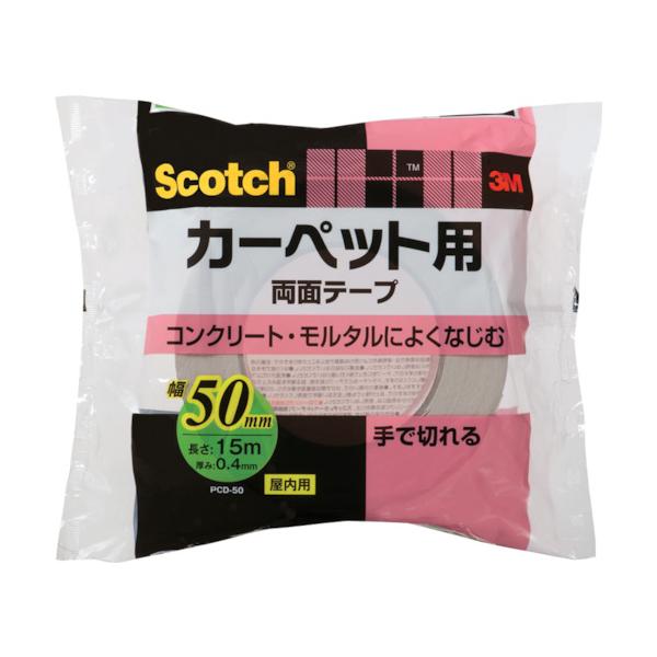■商品番号・規格：PCD50※取り寄せ品の納期については、メーカー在庫有時の表記となっております。商品欠品等により、通常よりお時間がかかる場合がございます。予めご了承ください。