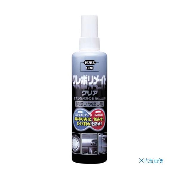■商品番号・規格：NO1249※取り寄せ品の納期については、メーカー在庫有時の表記となっております。商品欠品等により、通常よりお時間がかかる場合がございます。予めご了承ください。