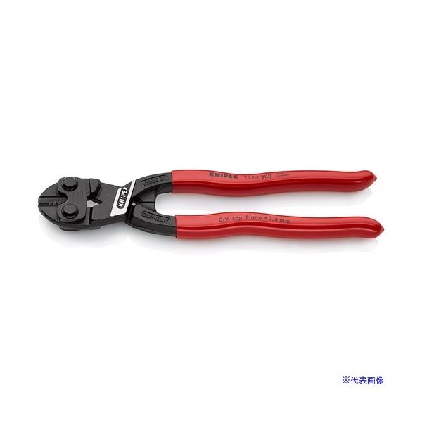 ■KNIPEX ミニクリッパー 200mm プラスチックハンドル 7101200(4468562)