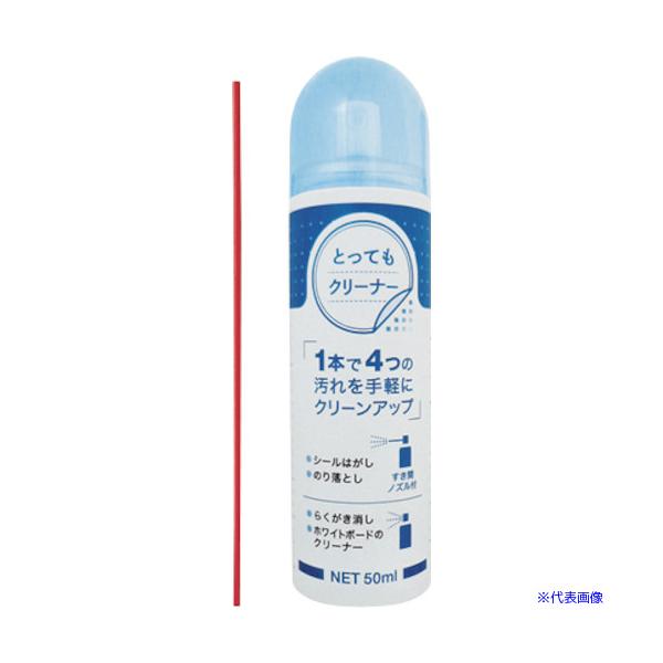 ■商品番号・規格：523003※取り寄せ品の納期については、メーカー在庫有時の表記となっております。商品欠品等により、通常よりお時間がかかる場合がございます。予めご了承ください。