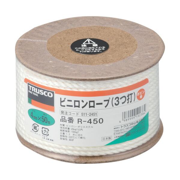 ■商品番号・規格：R450※取り寄せ品の納期については、メーカー在庫有時の表記となっております。商品欠品等により、通常よりお時間がかかる場合がございます。予めご了承ください。