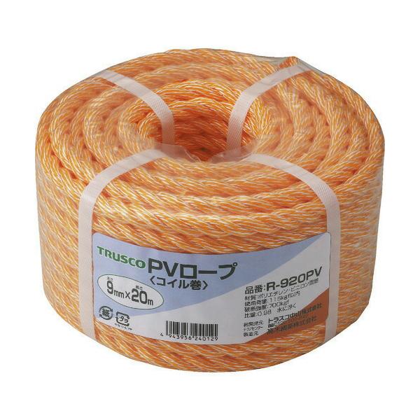 ■商品番号・規格：R920PV※取り寄せ品の納期については、メーカー在庫有時の表記となっております。商品欠品等により、通常よりお時間がかかる場合がございます。予めご了承ください。