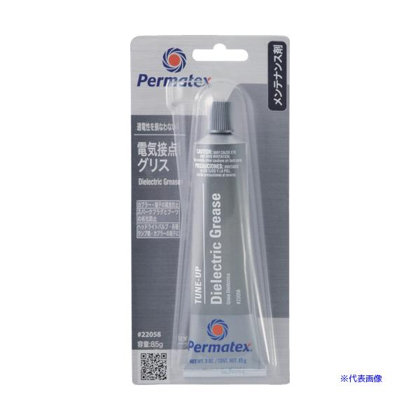 ■Permatex 電気接点グリス 22058 50P22058JP(5208660)
