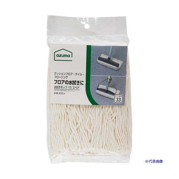 ■商品番号・規格：581190※取り寄せ品の納期については、メーカー在庫有時の表記となっております。商品欠品等により、通常よりお時間がかかる場合がございます。予めご了承ください。