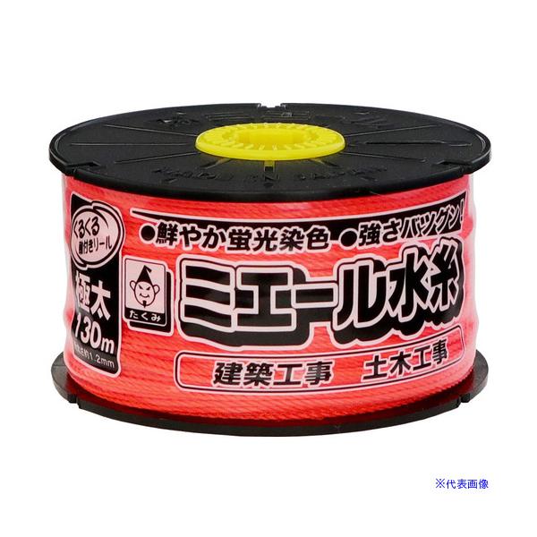 ■商品番号・規格：4332※取り寄せ品の納期については、メーカー在庫有時の表記となっております。商品欠品等により、通常よりお時間がかかる場合がございます。予めご了承ください。
