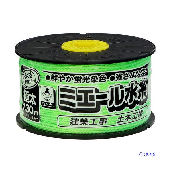 ■商品番号・規格：4333※取り寄せ品の納期については、メーカー在庫有時の表記となっております。商品欠品等により、通常よりお時間がかかる場合がございます。予めご了承ください。