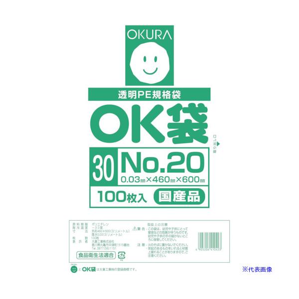 ■商品番号・規格：OK3020※取り寄せ品の納期については、メーカー在庫有時の表記となっております。商品欠品等により、通常よりお時間がかかる場合がございます。予めご了承ください。