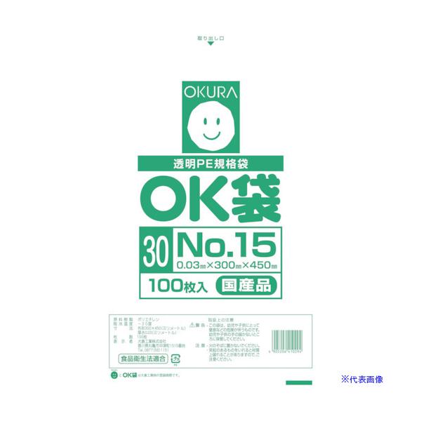 OKURA 透明PE規格袋 OK袋 0.03mm No.15 100枚入 【野菜】【野菜袋】【出荷】【漬物】【食品】