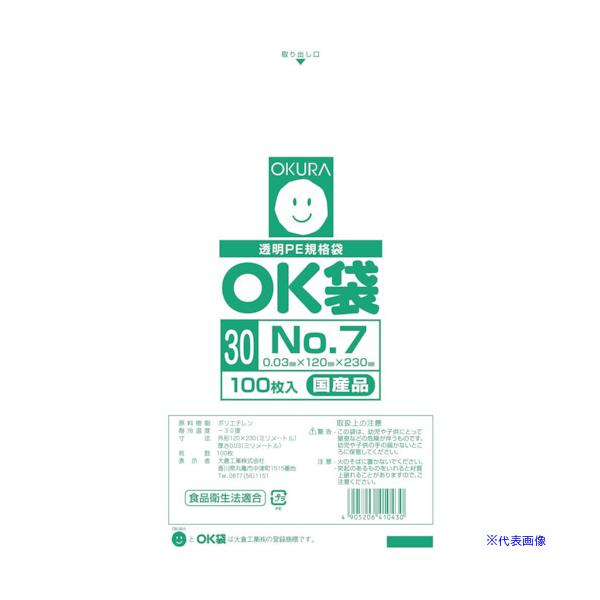 ■商品番号・規格：OK307※取り寄せ品の納期については、メーカー在庫有時の表記となっております。商品欠品等により、通常よりお時間がかかる場合がございます。予めご了承ください。