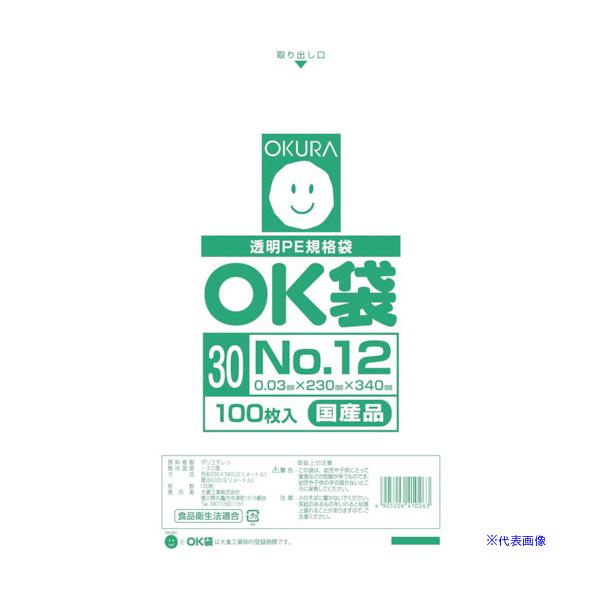 ■商品番号・規格：OK3012※取り寄せ品の納期については、メーカー在庫有時の表記となっております。商品欠品等により、通常よりお時間がかかる場合がございます。予めご了承ください。