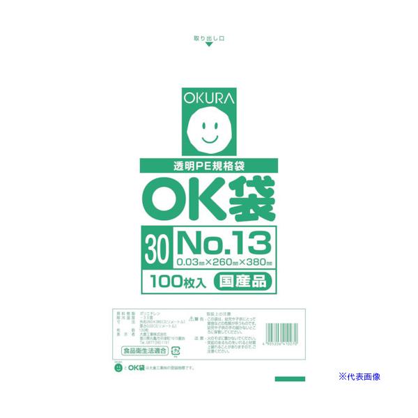 ■商品番号・規格：OK3013※取り寄せ品の納期については、メーカー在庫有時の表記となっております。商品欠品等により、通常よりお時間がかかる場合がございます。予めご了承ください。