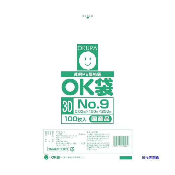 ■商品番号・規格：OK309※取り寄せ品の納期については、メーカー在庫有時の表記となっております。商品欠品等により、通常よりお時間がかかる場合がございます。予めご了承ください。