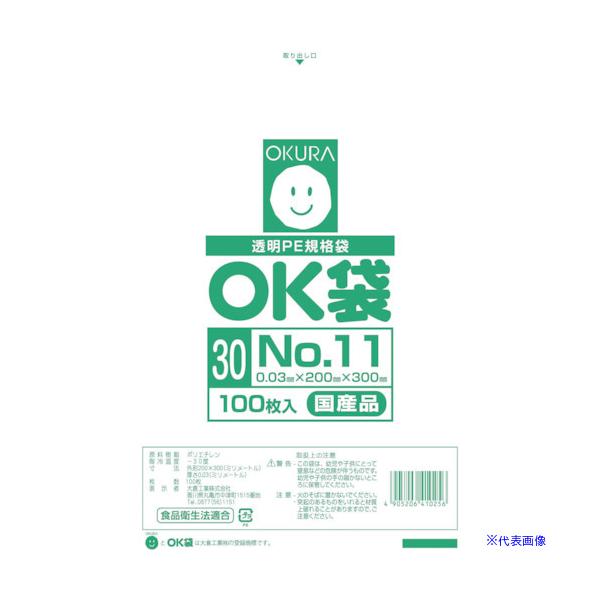 ■商品番号・規格：OK3011※取り寄せ品の納期については、メーカー在庫有時の表記となっております。商品欠品等により、通常よりお時間がかかる場合がございます。予めご了承ください。