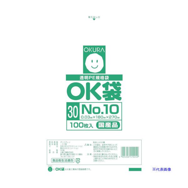 ■商品番号・規格：OK3010※取り寄せ品の納期については、メーカー在庫有時の表記となっております。商品欠品等により、通常よりお時間がかかる場合がございます。予めご了承ください。