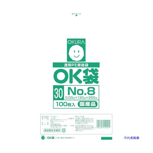 ■商品番号・規格：OK308※取り寄せ品の納期については、メーカー在庫有時の表記となっております。商品欠品等により、通常よりお時間がかかる場合がございます。予めご了承ください。