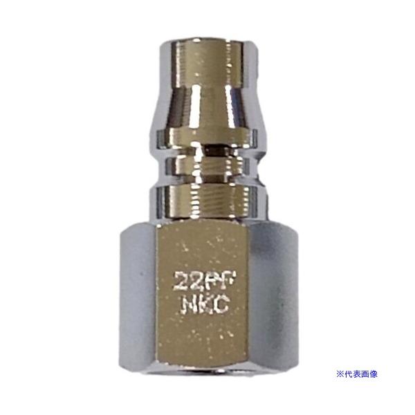 ■NKCカップリング NL型カップリングプラグ Rc1/4メネジ NL22PF(5357800)