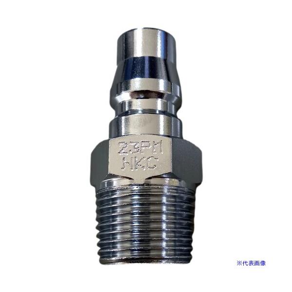 ■NKCカップリング NL型カップリングプラグ R3/8 オネジ NL23PM(5359364)