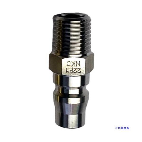 ■NKCカップリング NL型カップリングプラグ R1/4 オネジ NL22PM(5359441)