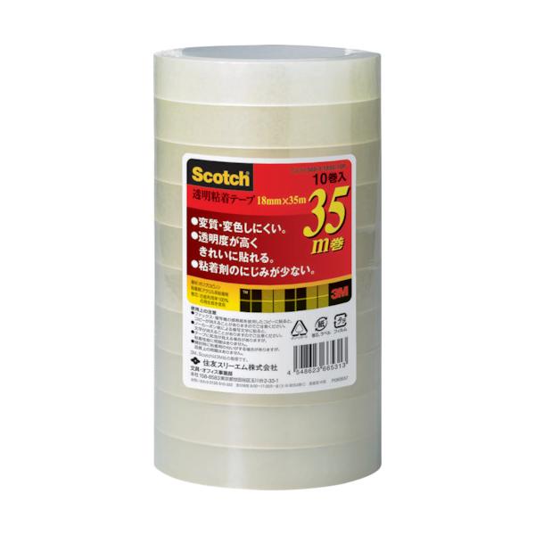 ■商品番号・規格：5003183510P※取り寄せ品の納期については、メーカー在庫有時の表記となっております。商品欠品等により、通常よりお時間がかかる場合がございます。予めご了承ください。