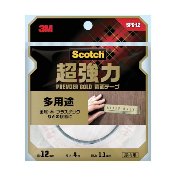 ■商品番号・規格：SPG12※取り寄せ品の納期については、メーカー在庫有時の表記となっております。商品欠品等により、通常よりお時間がかかる場合がございます。予めご了承ください。
