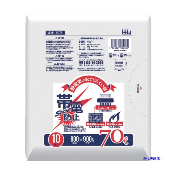 ■商品番号・規格：SD74※取り寄せ品の納期については、メーカー在庫有時の表記となっております。商品欠品等により、通常よりお時間がかかる場合がございます。予めご了承ください。