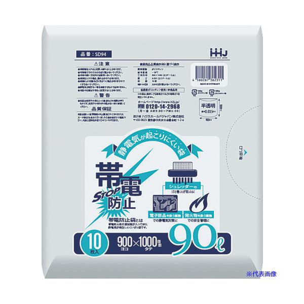 ■商品番号・規格：SD94※取り寄せ品の納期については、メーカー在庫有時の表記となっております。商品欠品等により、通常よりお時間がかかる場合がございます。予めご了承ください。