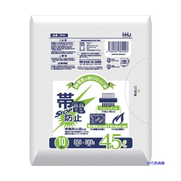 ■商品番号・規格：SD44※取り寄せ品の納期については、メーカー在庫有時の表記となっております。商品欠品等により、通常よりお時間がかかる場合がございます。予めご了承ください。